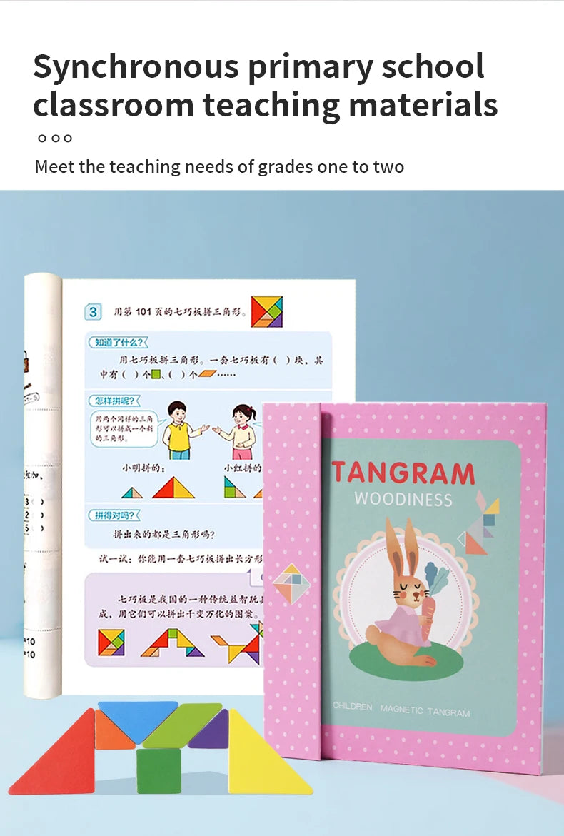 Premium Magnetic Wooden Tangram Block Puzzle Game for Kids - Montessori Educatio