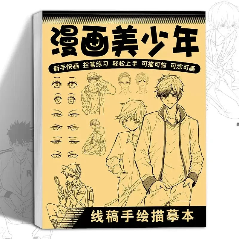 Premium Anime Line Art Drawing Book for Beginners - 48 Tracing Pages, Ages 6+