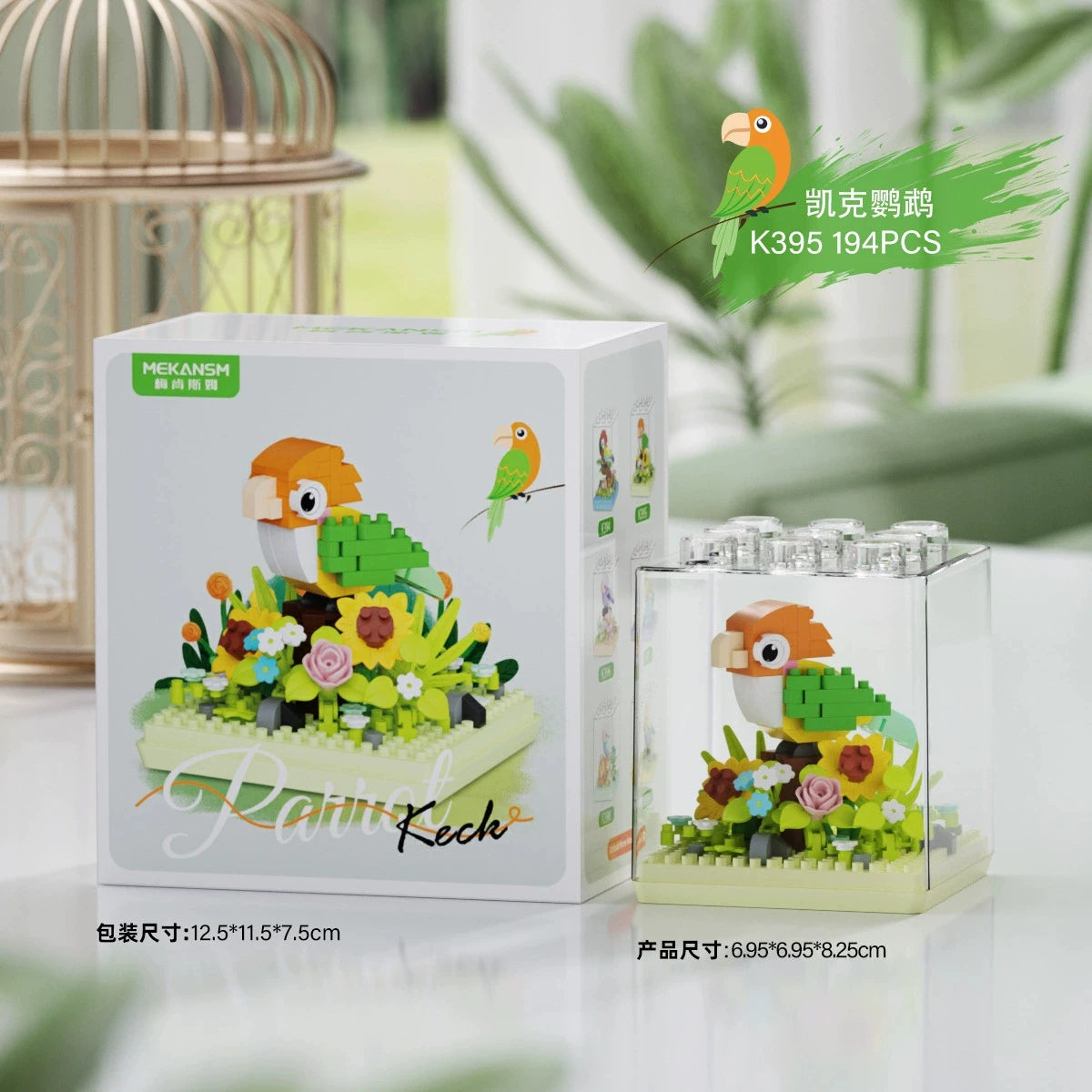 Premium Parrot Micro Blocks Set - Creative Building Toy for Kids, CE Certified