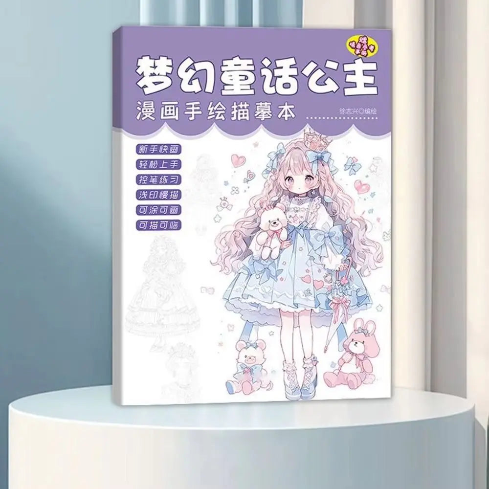 Premium Anime Character Drawing Copy Book (Tracing Practice)