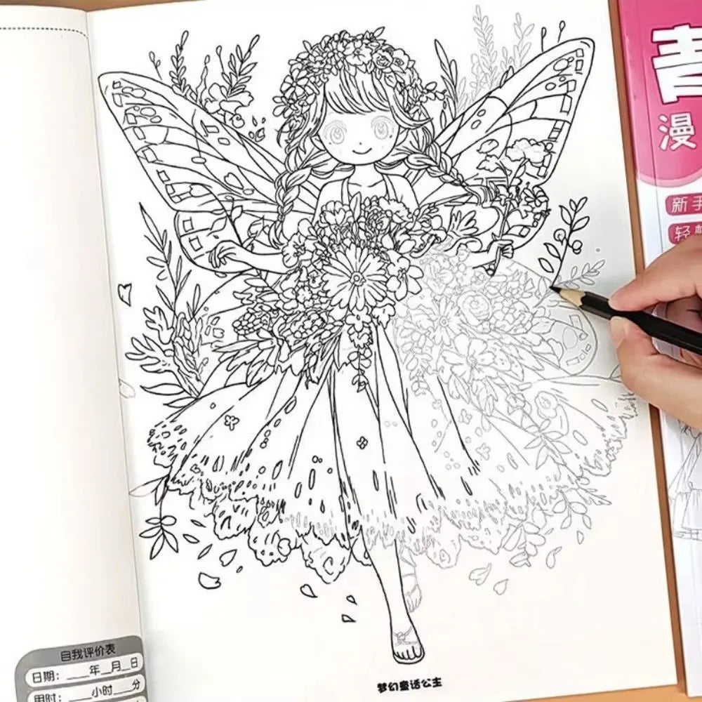 Premium Anime Character Drawing Copy Book (Tracing Practice)