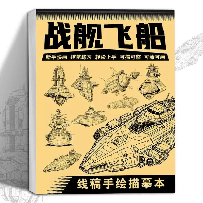 Premium Anime Line Art Drawing Book for Beginners - 48 Tracing Pages, Ages 6+