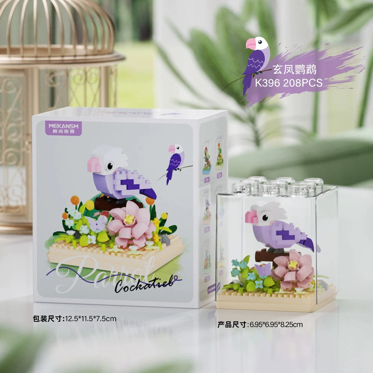 Premium Parrot Bird Small Blocks Building Creative Educational Building Toys For