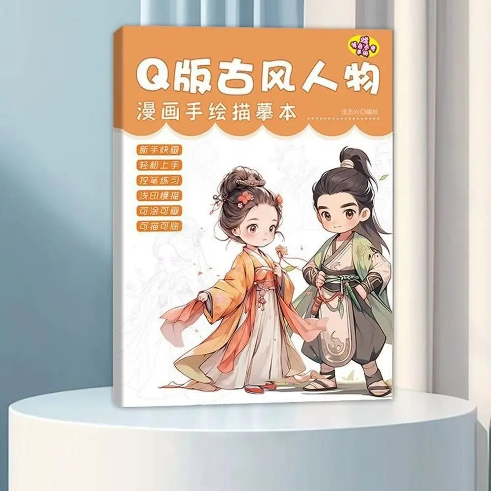 Premium Anime Character Drawing Copy Book (Tracing Practice)