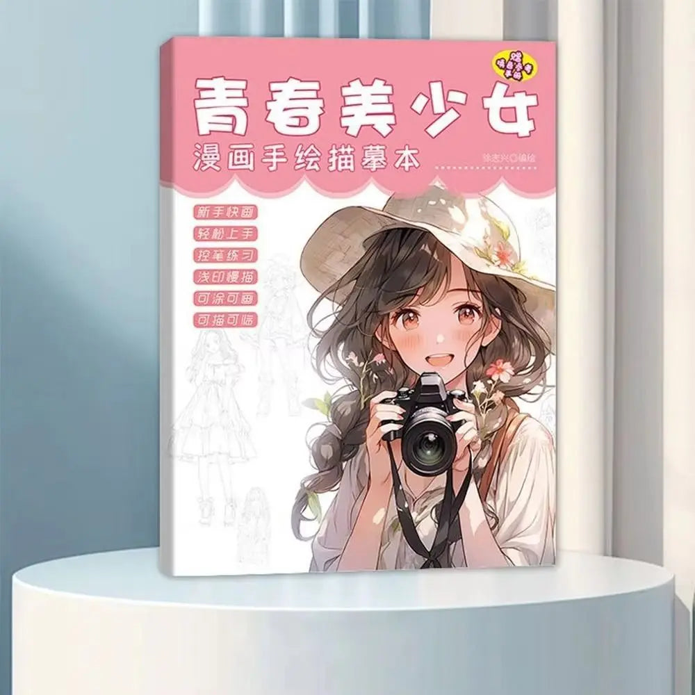 Premium Anime Character Drawing Copy Book (Tracing Practice)