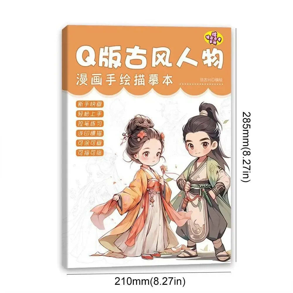 Premium Anime Character Drawing Copy Book (Tracing Practice)