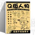Premium Anime Line Art Drawing Book for Beginners - 48 Tracing Pages, Ages 6+
