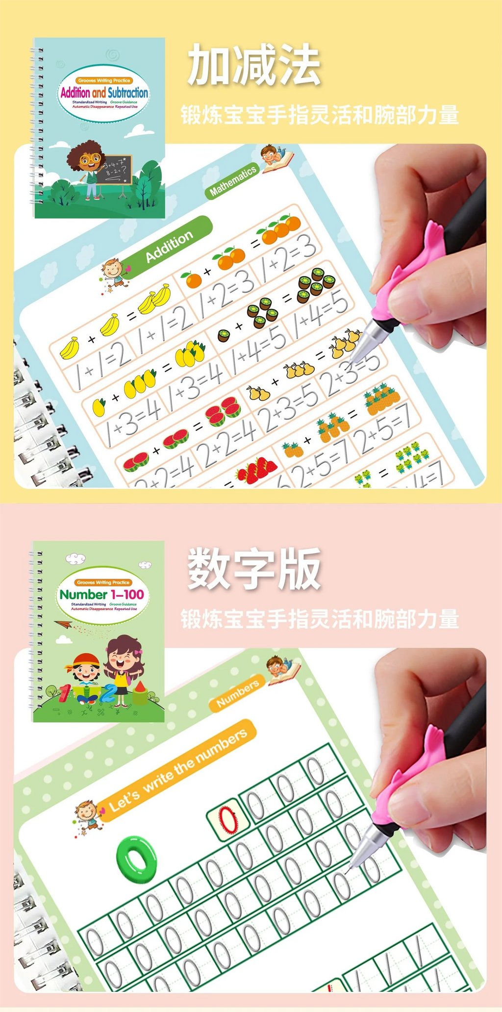 Reusable Magic Copybook Set for Kids Handwriting Practice