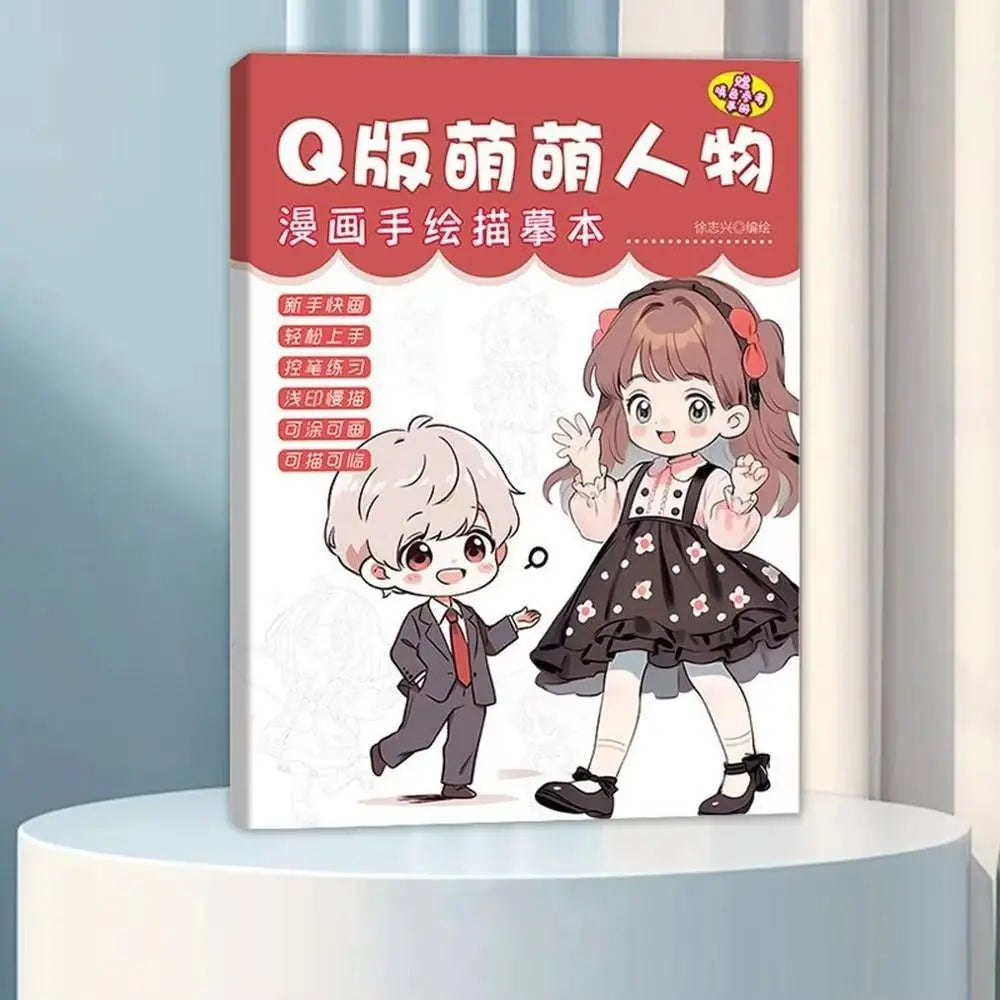 Premium Anime Character Drawing Copy Book (Tracing Practice)