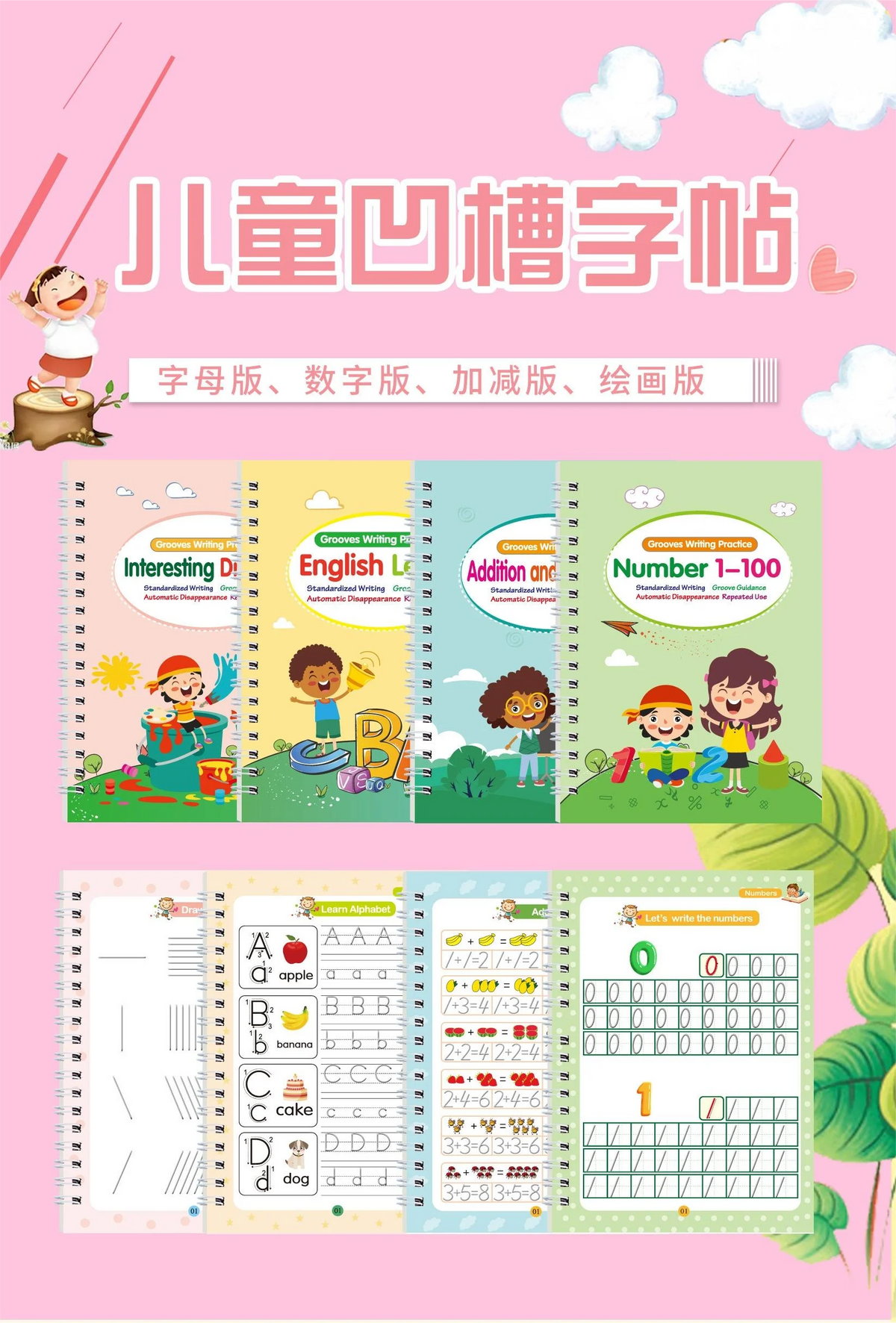 Reusable Magic Copybook Set for Kids Handwriting Practice